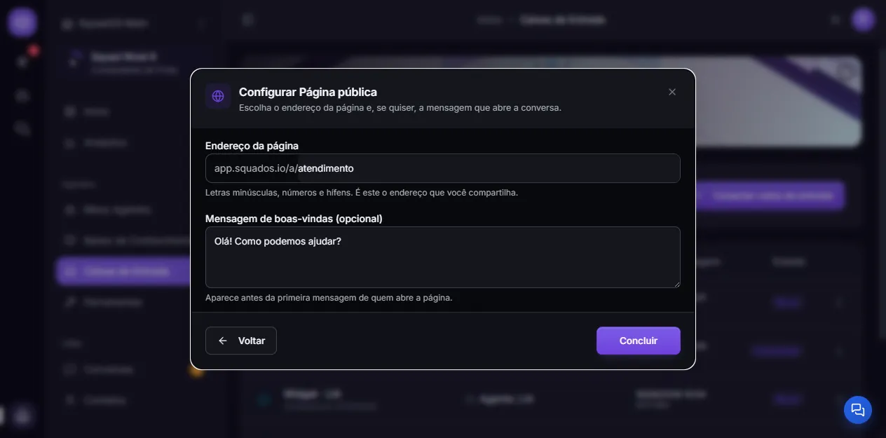 Public page configuration step, with address and welcome message